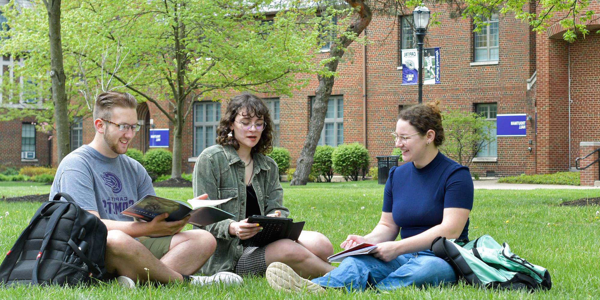 学生坐在四合院的草坪上(一)